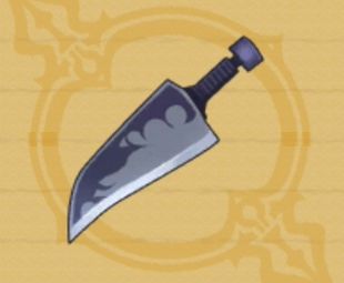 スチールナイフ