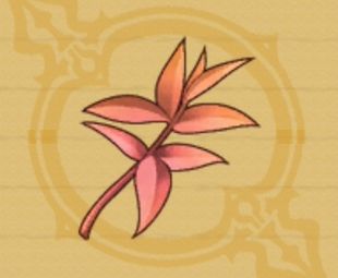 レッドセボリー