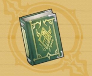 手練の魔導書