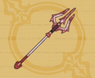 バトルスタッフ