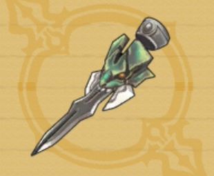 リザードリッパー