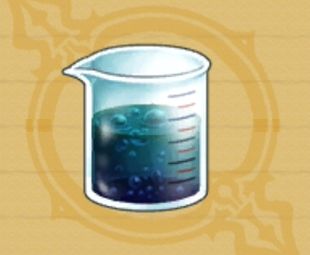 みずいろの危ない液体