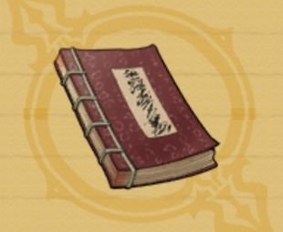 マニュアルの書