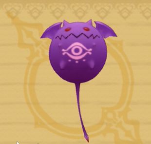 マーマントゴースト