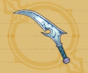 ミスリルエッジ