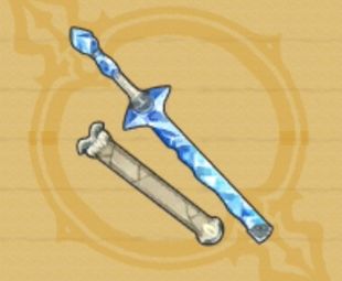 アイスコフィン