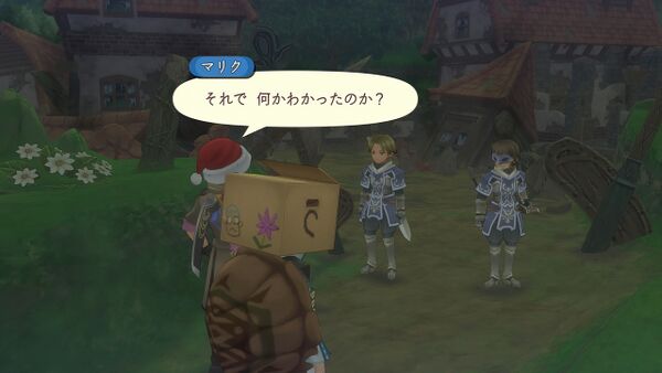 ラント領主編