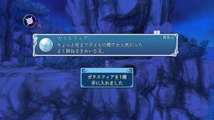 ラントの裏山 崖下