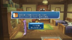 バロニアへの連絡港