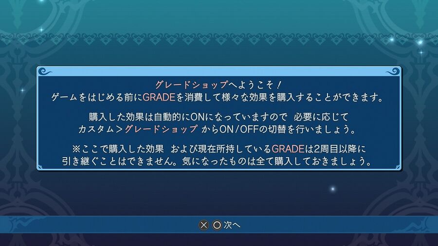 少年時代編