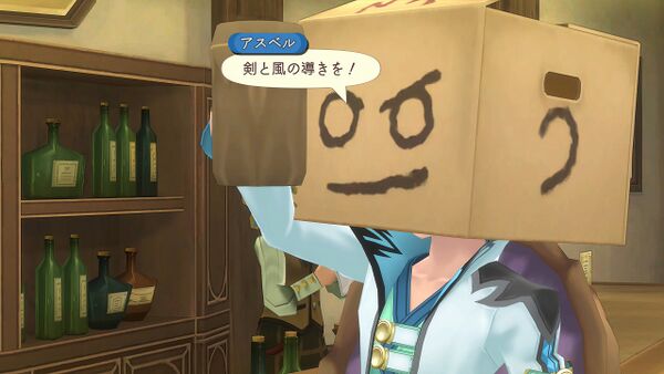ラント領主編