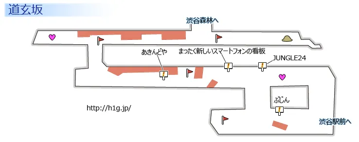 道玄坂／map 04.webp