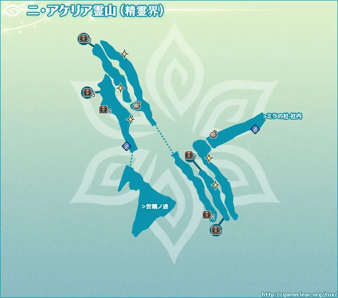 ニ・アケリア霊山（精霊界）／map 060.webp