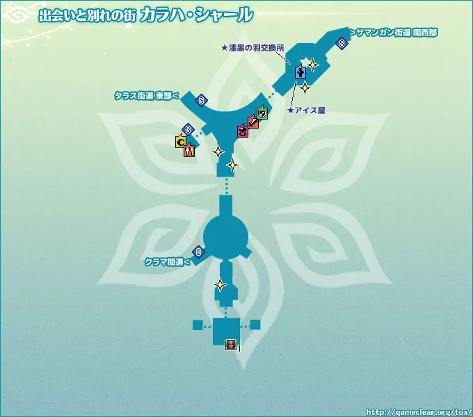 カラハ・シャール／map 014.webp