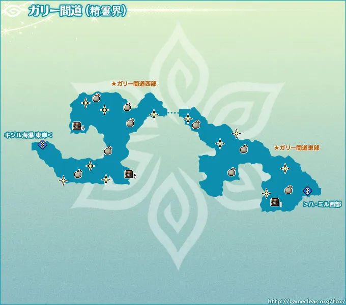 ガリー間道（精霊界）／map 052.webp