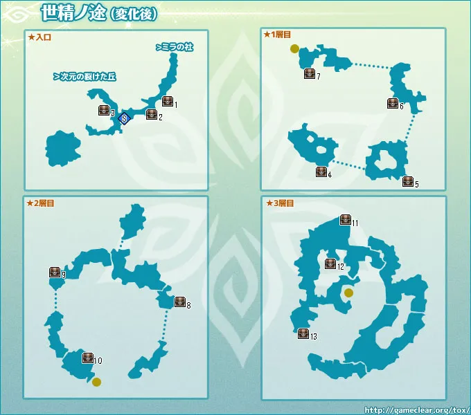 世精ノ途（変化後）／map 045.webp