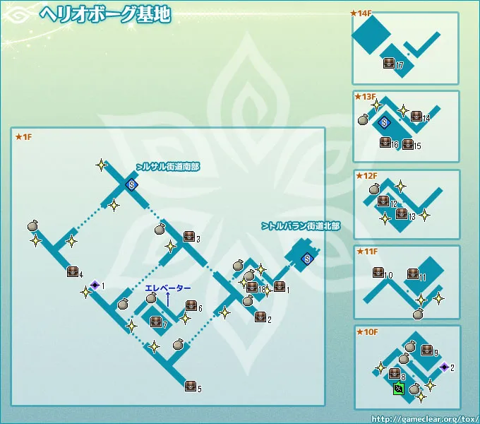 ヘリオボーグ基地／map 043.webp
