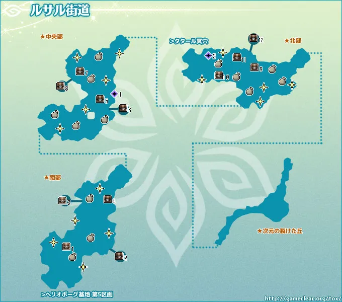 ルサル街道／map 044.webp