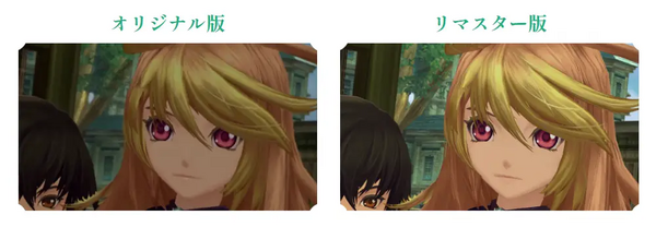 グラフィックの向上