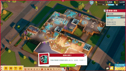 オープン後の流れ_警備員を泥棒の元へ