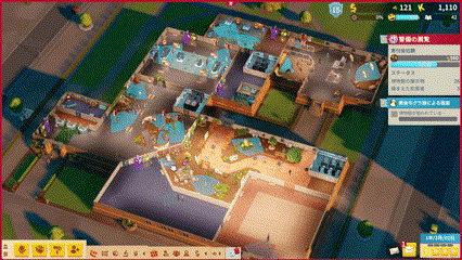 黄金モグラ族の対応