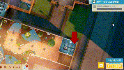 ボギーマンの侵入の仕方