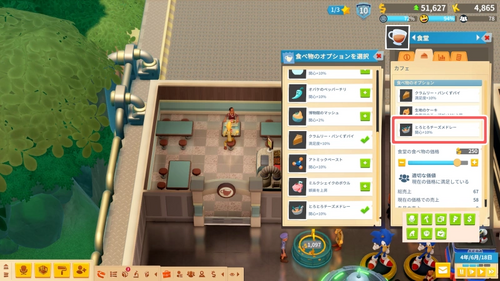 とろとろチーズメドレーを提供する