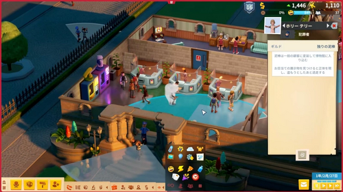 チケットデスク前のカメラ