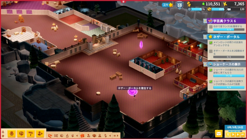 ネザー・ポータルの撤去