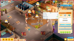 関心の最大化：ヤモリと骨