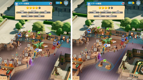 ツアーのランクを上げるコツ：時間