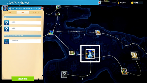 ロボ警備員の入手場所