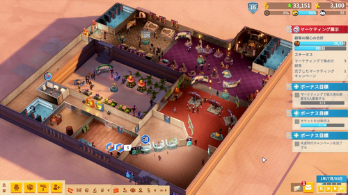 ゴールドスコア獲得時の配置例