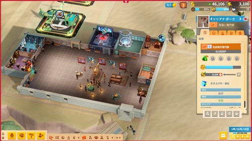 異なるテーマの展示収集