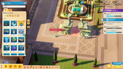 寄付スタンドを設置