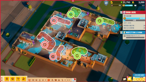 ツアーを設定する