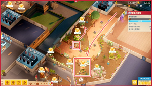 関心の最大化：植物