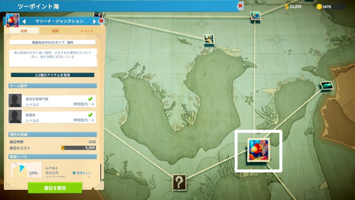 マリーナ・ジャンクションの場所