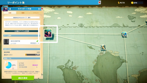 ホグスポート半島の場所