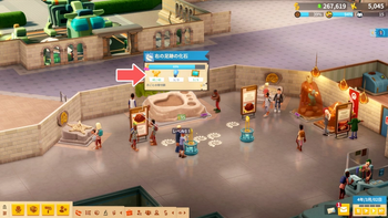 関心の確認：カーソルを合わせる