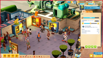 自販機を設置する