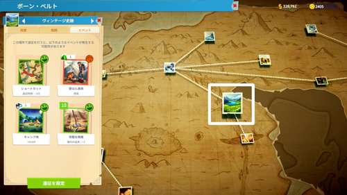 ヴィンテージ史跡の場所