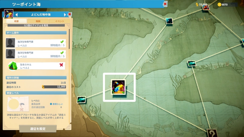 よどんだ地中海の場所