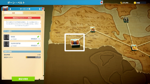 ターピット滝の場所