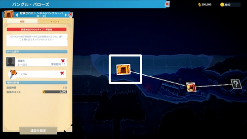 封鎖されたトンネル（バングル・バローズ）の場所