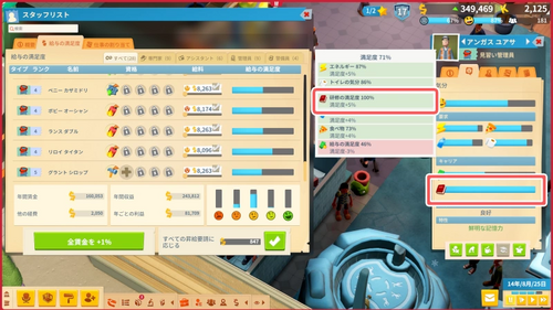 研修スロットの空きを減らす