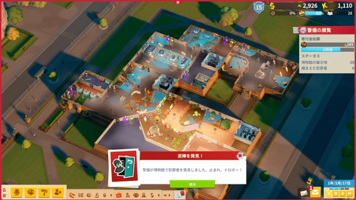 オープン後の流れ