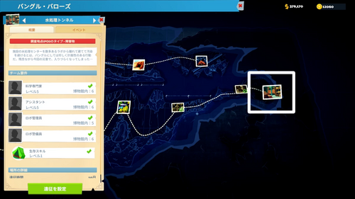 水処理トンネルの場所