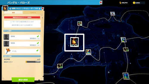 封鎖されたトンネル（レーザーラボ）の場所