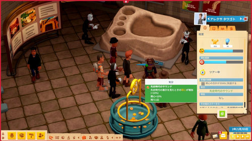 スピーカーで関心をブースト